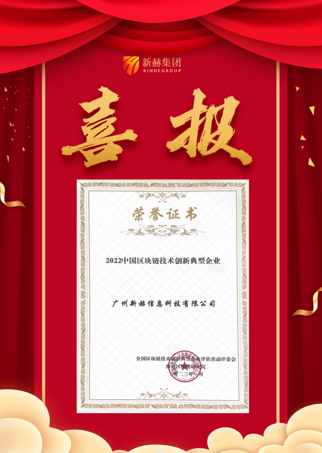 屏幕截图 2023-02-10 165304.png