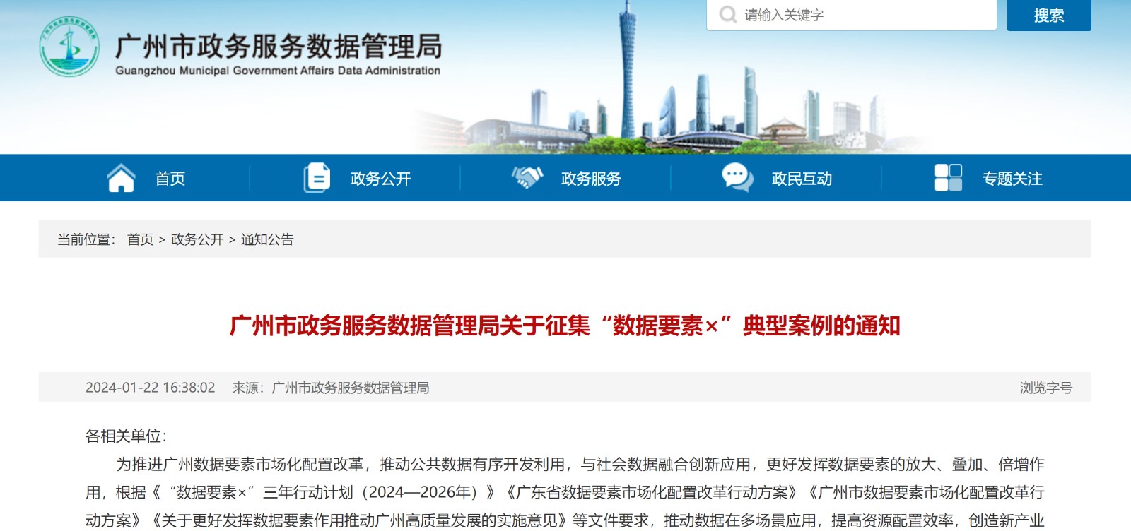 截图.jpg
