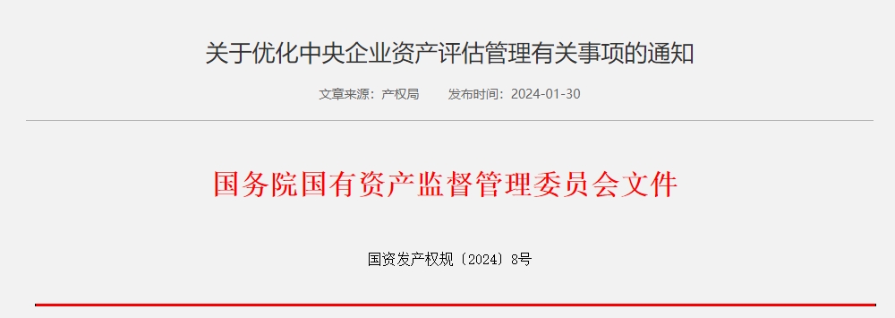 1706843244913003362.png 微信截图_20240202111409.png